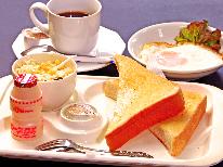 選べる朝食付き◎ボリュームたっぷりの和洋選べる朝食でパワーチャージ！