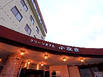 【2名様専用】ゆったり素泊まりプラン~観光・出張に◎岐阜を自由に満喫~