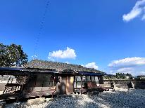 【久富木宿泊所】北さつまに古民家ゲストハウス誕生！リフォーム済の快適スペース【素泊り】