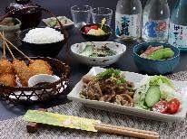 【リーズナブル】季節の味を定食メニューでお手頃に♪連泊にもお勧め♪一泊でもOK◎　