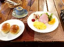 冬季【朝食のみ】標高1000ｍの爽やかな朝を迎える♪＜ワンプレート モーニング＞1泊朝食付