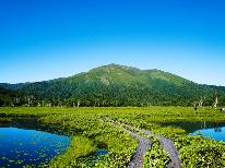 【平日限定ガイド付き】自然の宝庫！絶景の尾瀬を歩こう◆爽やかな山岳景色を楽しむ旅◆２食付き