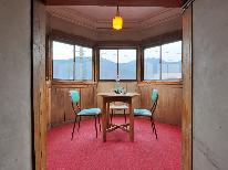 【素泊り】━大正浪漫のゲストハウス━とんがり帽子の展望台がシンボル・築100年木造建築の宿で過ごす　