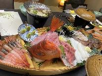 【期間限定！舟盛付き海の幸コース＆紫ウニ】一番人気の大満足コースを今だけさらに贅沢に【一泊二食】