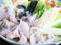 【10月-3月冬季限定】篠島冬の味覚！「ふぐ」定番料理プラン☆[1泊2食付]