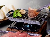 【リーズナブル】国産和牛鉄板付き☆お手軽御膳【1泊2食付】 2026年7月～