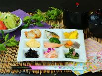 ~【朝食付き】湧水米が美味しい!こだわり朝食と温泉で心も身体も大満足~
