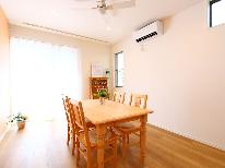 【レンタカー確約】～新館「めぐり」NEW OPEN！～レンタカーを借りて島ドライブ旅♪-素泊り-