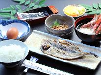 【1泊朝食付】＜レイトチェックインOK＞松崎の朝を味わう♪朝食付きプラン