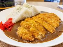 【ごはん屋えんまん】【夕食付】＼リニューアル記念★1000円OFF／嬉しい選べる夕食♪【無料朝食付】
