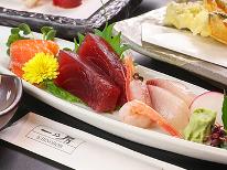 【レストラン一乃房】【夕食付】＼リニューアル記念★1000円OFF／夕食はお任せ御膳【無料朝食付】