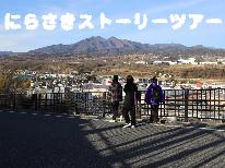 【少人数制】リノベタウン韮崎の物語にふれる街歩きツアー