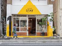 【素泊まり】韮崎を遊ぶ、つながる、体験する。“まちのガイドホテル”で自由なSTAY