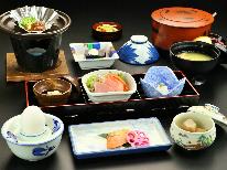【朝食付き】郷土料理の朝ごはんと松之山温泉を満喫♪