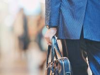 【期間限定◆ビジネスプラン】山形自慢のブランド豚『米の娘ぶた』をオトクに堪能！［平日限定］