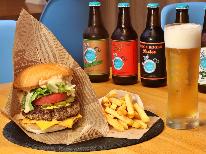 【Cafe＆Bar】1泊2食付☆夕食は併設のカフェ＆バーで人気のチーズバーガーセットを♪生ビール付！