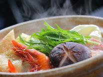 ◆大沢自慢のおもてなし◆豊後水道の恵みと「特製大沢鍋」をお楽しみ下さい♪