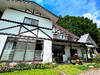 【素泊まり】360度のマウンテンビュー！？自然に囲まれたロッジ大品で気軽に素泊まり(^o^)