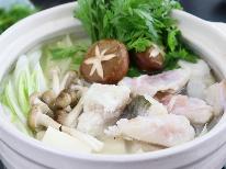 1日３組限定◎【ふぐづくし】大塚看板メニュー★-とらふぐフルコース-《貸切風呂無料》