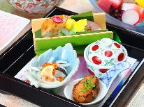 【 ～ご愛顧感謝プラン～】お得な三大特典付き!四季彩るカジュアル会席プラン◆部屋食◆