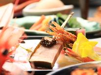 【お日にち限定】少なめ会席で気軽に温泉旅♪リーズナブル2食付プラン