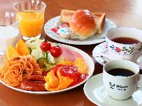 【朝食付】パン・ドリンクはおかわり自由♪＜ワンプレート＞標高 1000Mで爽やかな朝を向かえる～