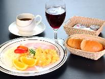 【朝食付】出来立ての美味しい手作り洋朝食！