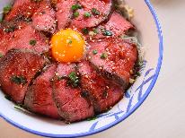 【Reビエのジビエ食べてみなっせ】Reビエのジビエ料理って？初めての方もリピーターさんも満足☆【2食付】