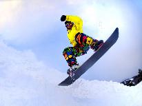 【リフト2日券を2000円で購入可能な優待券付きプラン】御嶽スキー場♪【1泊2食付】