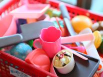 ♪冬を楽しむ♪　◆ファミリー思い出つくりプラン◆　