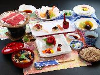 ◆訳あり◆6/22限定！！会津で味わう゛新感覚”ふるさと懐石 ≪最大9，000円引き≫