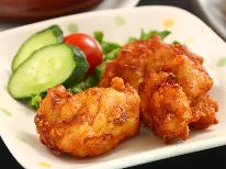 【カジュアル2食付】食事の量少なめでリーズナブルに♪滞在型にもおすすめ☆