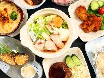 【プチディナー】夕食少なめプラン★ビジネスや観光で朝早い方に《1泊夕食付》