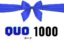 【素泊まり】QUOカード1000円付き！新日鉄正門から徒歩1分の好立地！