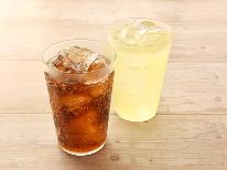 ソフトドリンク1杯サービス◆『 海幸 』 スタンダード◆旬魚刺身＆タコ丸茹で！-特典付-