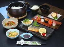 【リーズナブル】ビジネスに最適♪手作りの日替わり夕食でほっこり【1泊2食】
