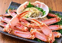 小天橋名物『贅沢!活ガニ』フルコースを『部屋食』で