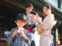 【浴衣レンタル＆着付け】日本の文化が満載の城下町臼杵。お散歩マップ片手にのんびり散策≪夏フグ２食付≫