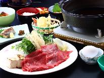 【冬季限定】ちょっと贅沢にグレードアップ♪すき焼き鍋プラン◆1泊2食付