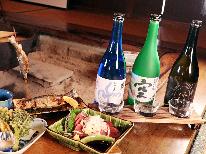 予約販売のみの特別な日本酒も飲めちゃう、地元の日本酒＜蓬莱泉＞3種を呑み比べ♪［現金特価］