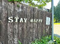 【天体観測】冬場の澄んだ空気で星空×キャンプ♪今だけの体験を