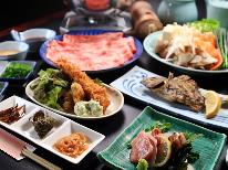 知多ブランド◇知多牛しゃぶしゃぶと旬魚を味わう贅沢会席◇1泊2食付【CSG】