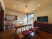 【3~6連泊素泊り】現代調古民家で心ほどけるスローライフプラン