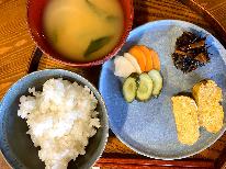 【朝食のみ】篠山を散策してゆったりチェックイン！朝は季節の和朝食♪