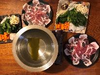 【1泊2食付】丹波篠山の名産「丹波栗きん豚」をしゃぶしゃぶで味わう♪