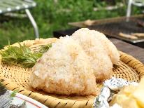 【おにぎりorお弁当付き】バードウォッチング・トレッキングの方にオススメな三食付きプラン