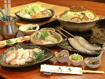 《鶏鍋コース》地元の新鮮な野菜と鶏肉をふんだんに使用♪―1泊2食―