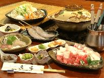 《ぼたん鍋》人気＆リピーター率No.1塩江町名物の猪料理―1泊2食―