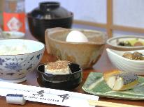 【塩江おもっしょいなキャンペーン】塩江修子生誕祭宿泊プラン☆ー1泊朝食ー
