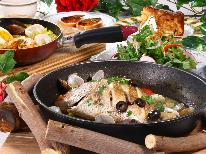 【アクアパッツァ 】地魚を使った海鮮洋食コース☆-2食付-